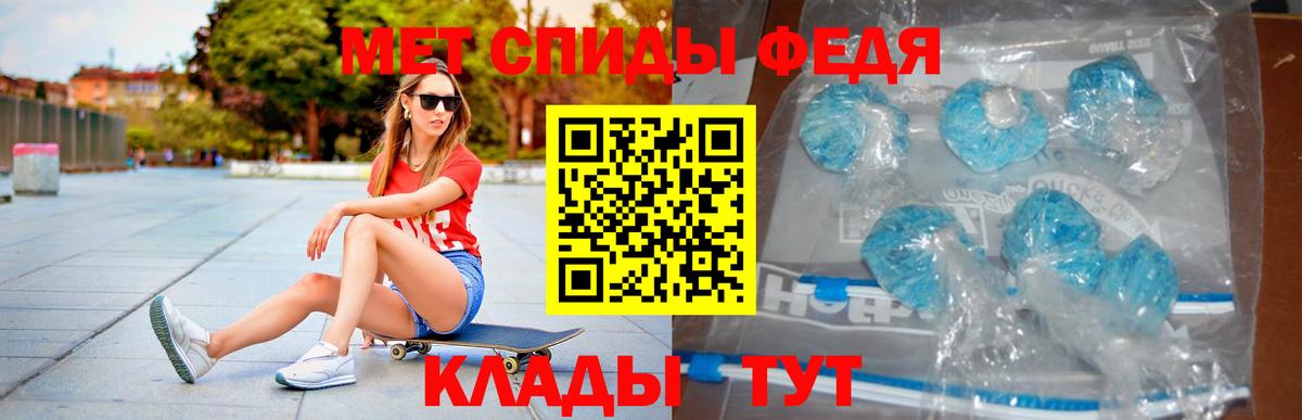 АМФ  Амфетамин Розовый  Вход с VPN  Конаково  Amphetamine 