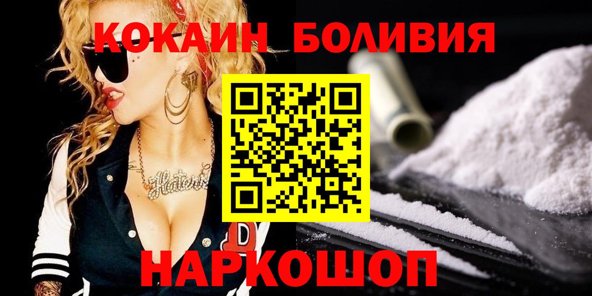 Cocaine 97% Конаково
