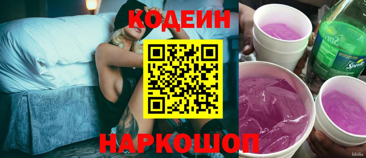 Конопля Конаково