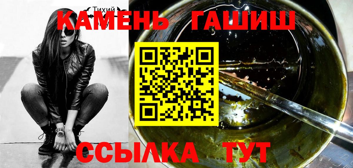 ГАШ индика сатива  Вход с VPN  ГАШИШ индика сатива  Конаково 