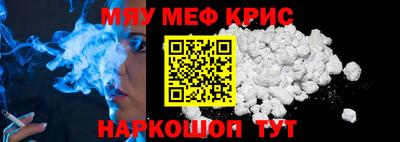 а пвп мука Камышлов