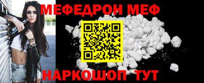 метамфетамин Канаш