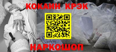 мефедрон мука Кандалакша