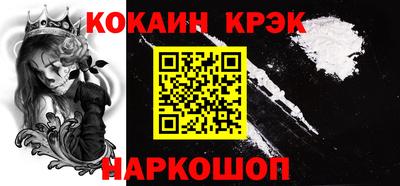 мефедрон мука Кандалакша