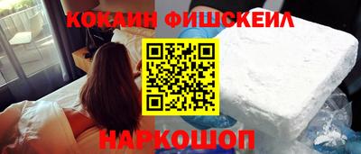 мефедрон мука Кандалакша