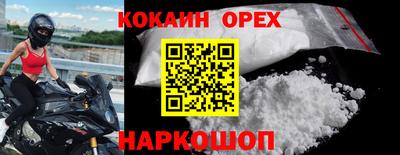 тгк Кинель