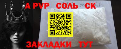 метамфетамин Канаш