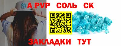 мефедрон мука Кандалакша
