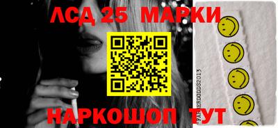 молекула духа Кимры