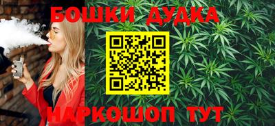 каннабис Кингисепп