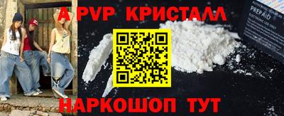 мефедрон мука Кандалакша