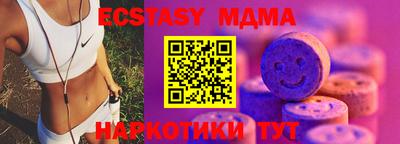 а пвп мука Камышлов