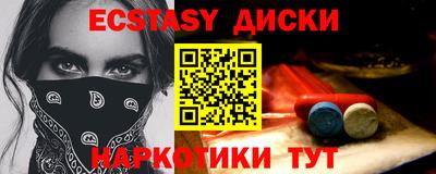 а пвп мука Камышлов