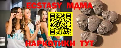 мефедрон мука Кандалакша