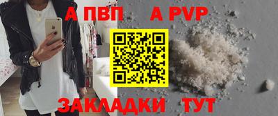 метамфетамин Канаш