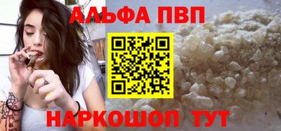 метамфетамин Канаш
