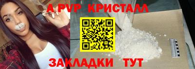 метамфетамин Канаш