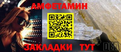 мефедрон мука Кандалакша