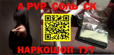 тгк Кинель