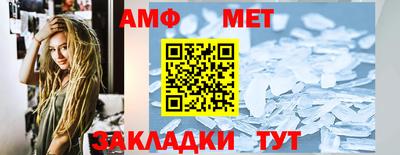 а пвп мука Камышлов