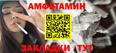 метамфетамин Канаш