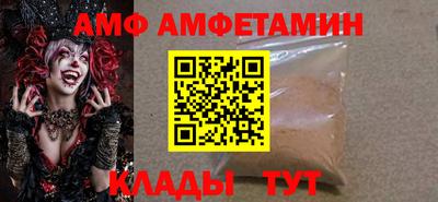 мефедрон мука Кандалакша