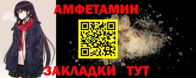 а пвп мука Камышлов