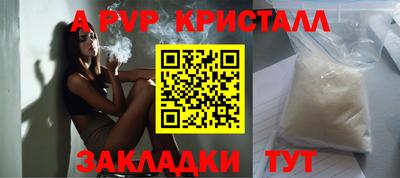 метамфетамин Канаш
