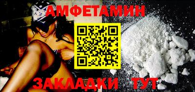 а пвп мука Камышлов