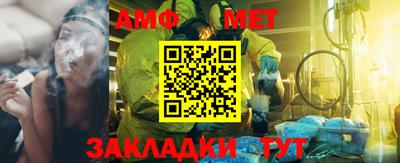 метамфетамин Канаш