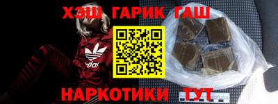 метамфетамин Канаш