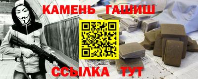 метамфетамин Канаш