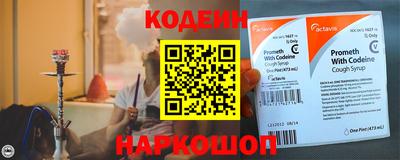 метамфетамин Канаш