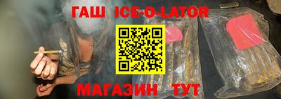 метамфетамин Канаш