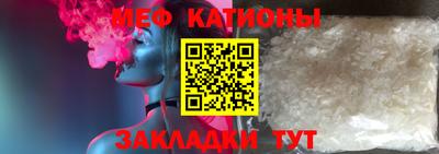 мефедрон мука Кандалакша