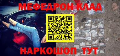 тгк Кинель