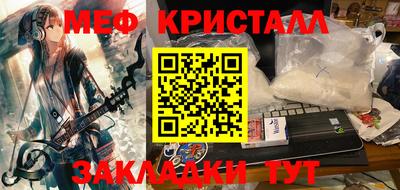 метамфетамин Канаш