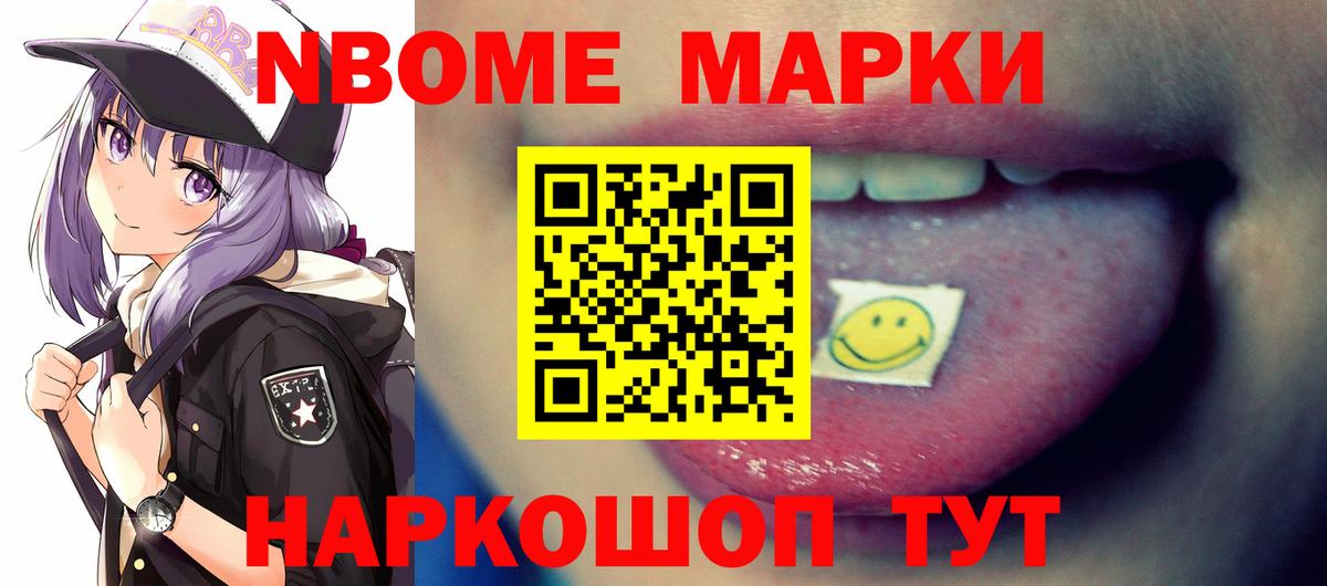 ЛСД экстази кислота  Вход с VPN  Конаково 