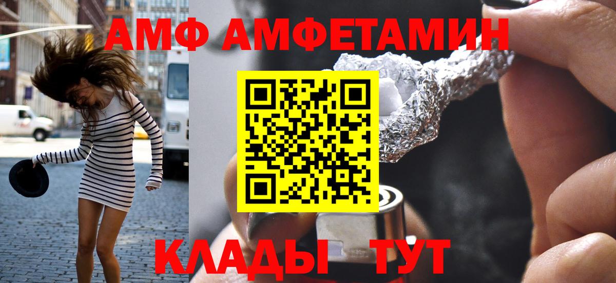 Первитин  Вход с VPN  Конаково  МЕТАМФЕТАМИН Декстрометамфетамин 99.9%  МЕТАМФЕТАМИН Декстрометамфетамин 99.9% 