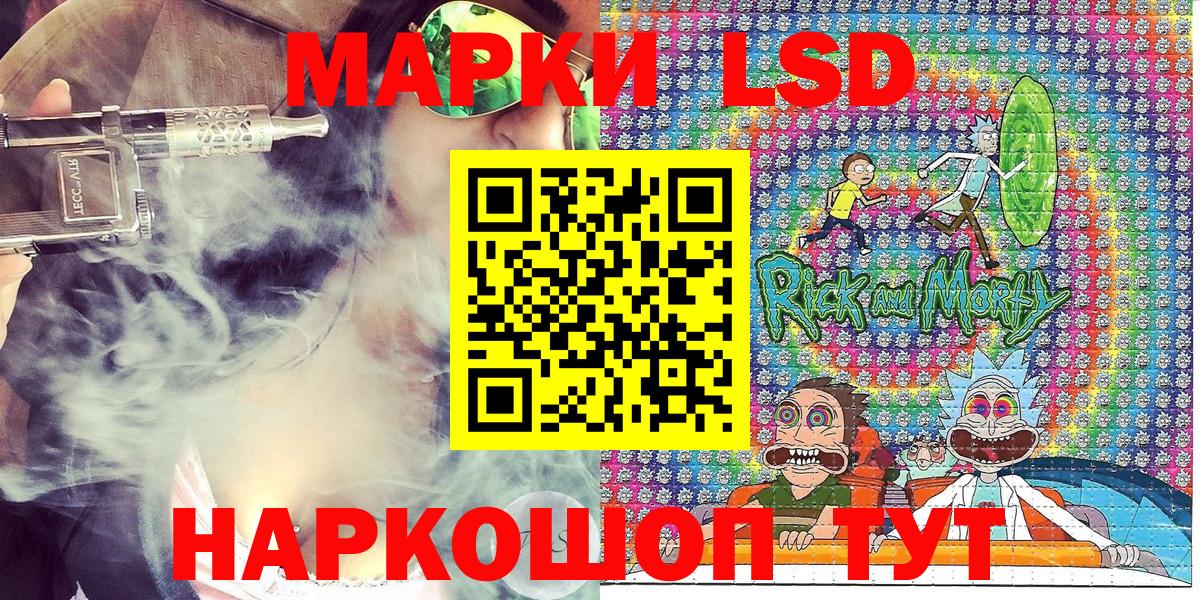 Конаково  Марки N-bome 1,8мг  Марки N-bome 1,8мг  Вход с VPN 