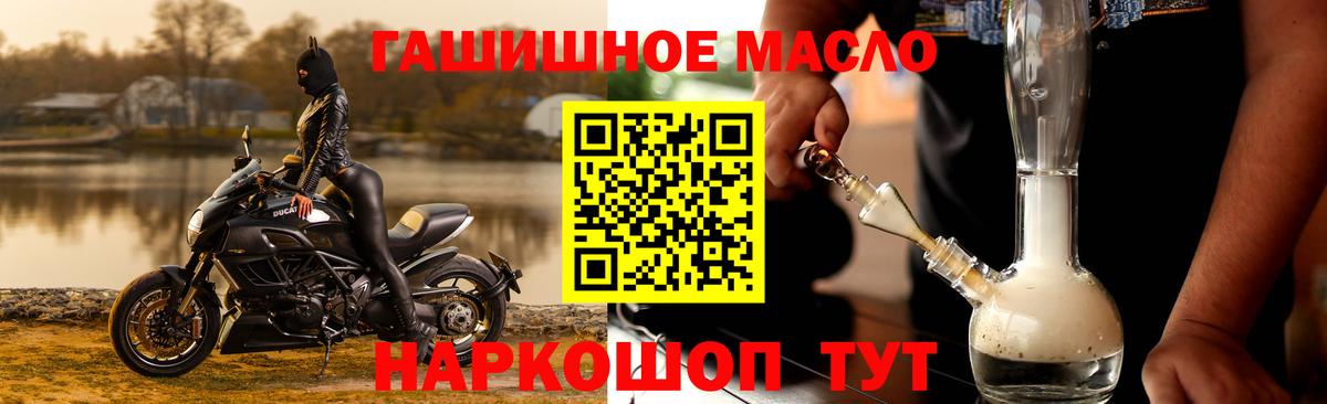 ТГК концентрат  Дистиллят ТГК концентрат  Конаково  Вход с VPN 
