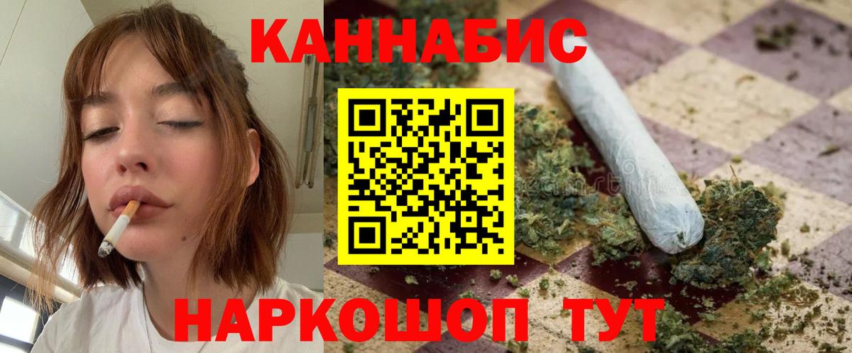 Каннабис индика  Конопля AK-47  Конаково  Каннабис марихуана  Вход с VPN 